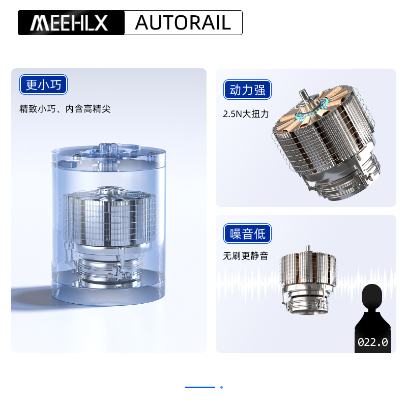 电动窗帘轨道智能全自动开合语音静音适用于米家智能控制窗帘电机 - 图2