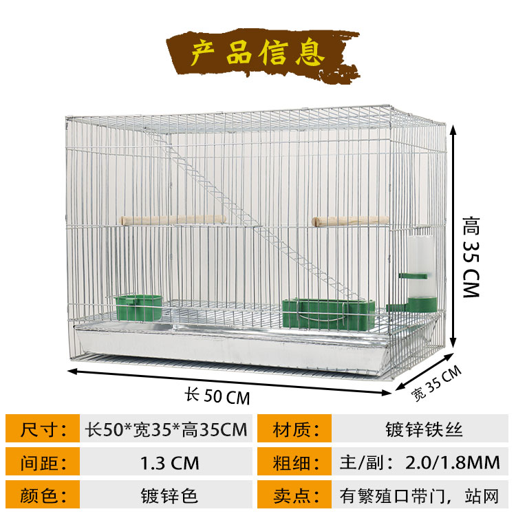 新品大型加粗加重镀锌繁殖笼牡丹鹦鹉鸟笼玄风八哥鸽子大号鸟笼子 - 图0