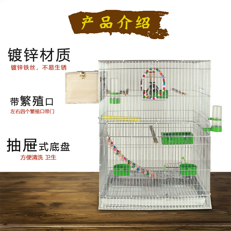 新品大号加高繁殖笼养殖笼鸟笼玄风牡丹虎皮八哥镀锌金属鹦鹉笼子 - 图2