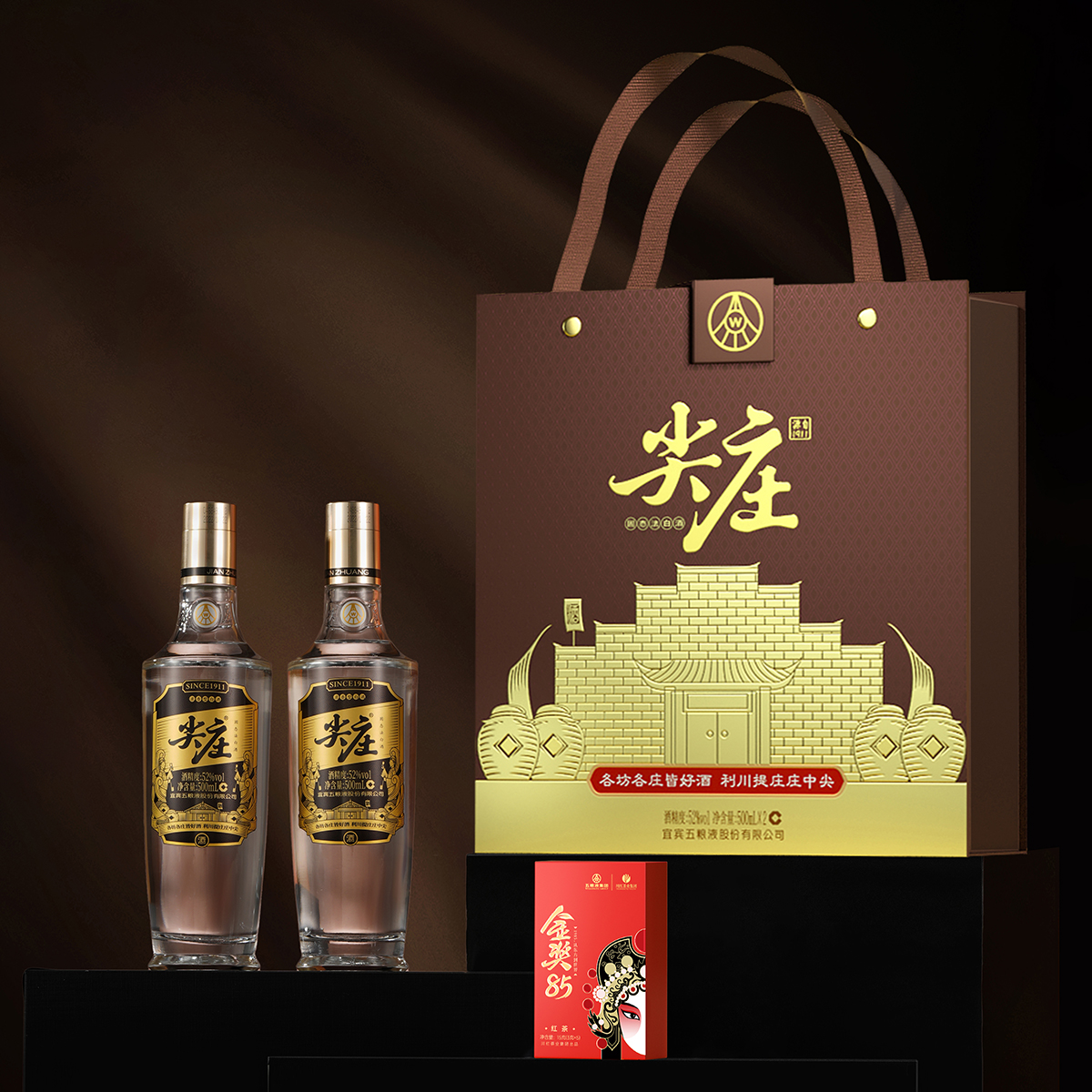 [新品礼盒]尖庄高光 50度500ml*2瓶礼盒装浓香型白酒纯粮茶酒送礼