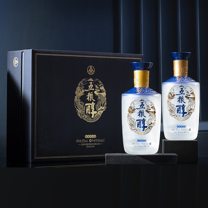 【节日送礼】五粮醇商务蓝礼盒装52度500ml*2瓶 五粮浓香型白酒