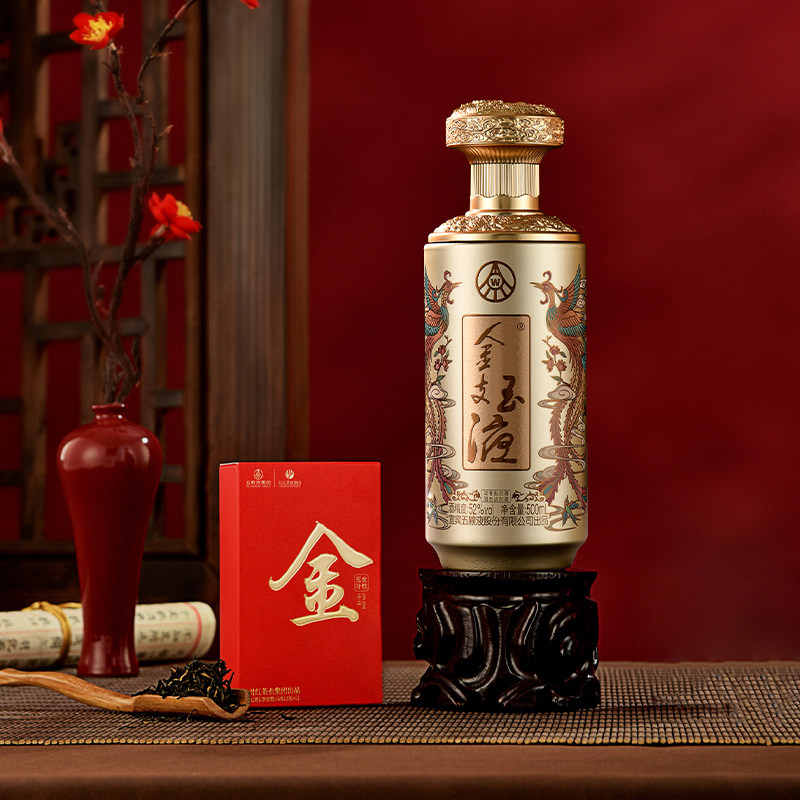 【年货推荐】五粮浓香 金枝玉叶52度500ml白酒礼盒装 浓香型白酒