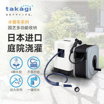 Japan Takagi Gardening Water Tanker Car Wash Water Pipe Storage Rack Curator Patio Home Balcony Watering water pipe cart