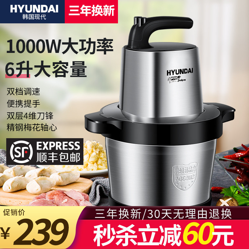 现代商用6l大容量家用电动绞肉机 现代尚沁绞肉/碎肉/绞菜机