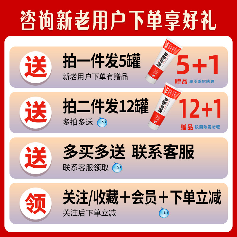 美洁力洗衣机清洁剂滚筒波轮污垢消毒除杀菌美的小天鹅海尔清洗剂