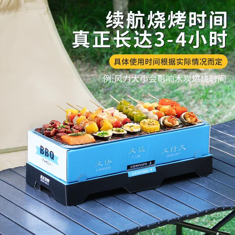 户外野营一次性烧烤炉便携烧烤架家用碳烤炉木炭露营小型烤肉炉子 - 图0