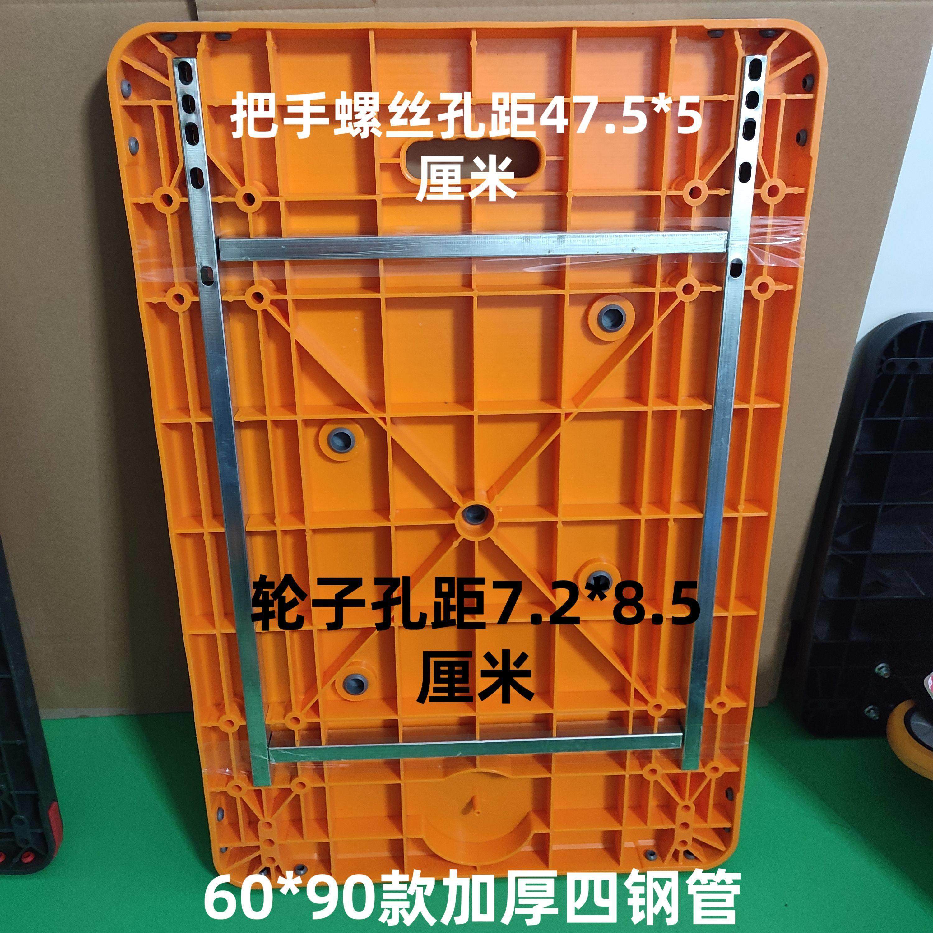 塑料平板车拉货车手推平板车折叠快递车加厚静音板车手推车面板,淘宝优惠券,粉丝福利购,淘宝优惠卷