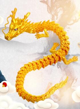 3d打印中国龙 摆件手办礼物 鱼缸造景汽车饰品关节活动龙潮玩定制