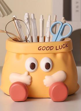 卡通搞怪大容量钥匙笔筒收纳摆件家居书桌面装饰品送学生毕业礼物