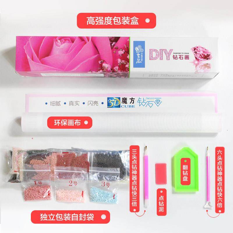 百喜图十字绣钻石绣2024新款钻石画满钻结婚砖石贴画喜字手工diy,淘宝优惠券,粉丝福利购,淘宝优惠卷