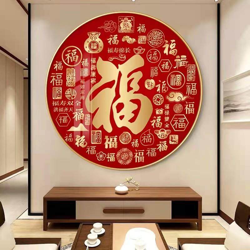 纯手工钻石画成品福字百福图新款满钻客厅玄关点贴砖石十字绣挂画,淘宝优惠券,粉丝福利购,淘宝优惠卷