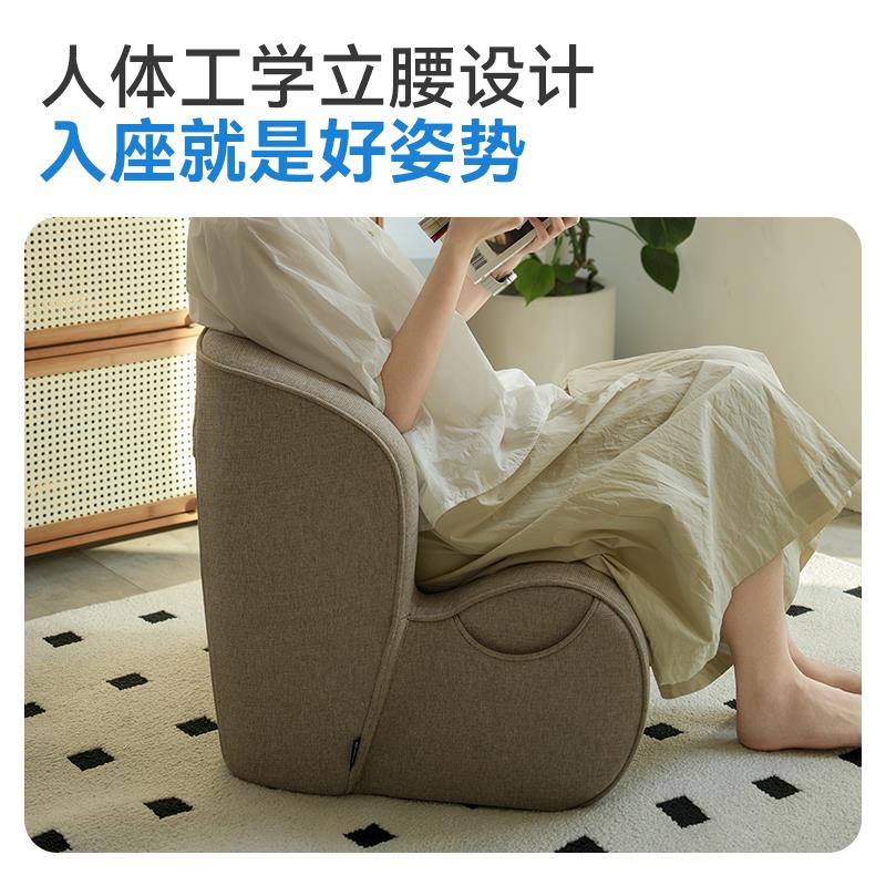乐班leband人体工学护腰小沙发儿童阅读沙发小户型单人懒人沙发 - 图2
