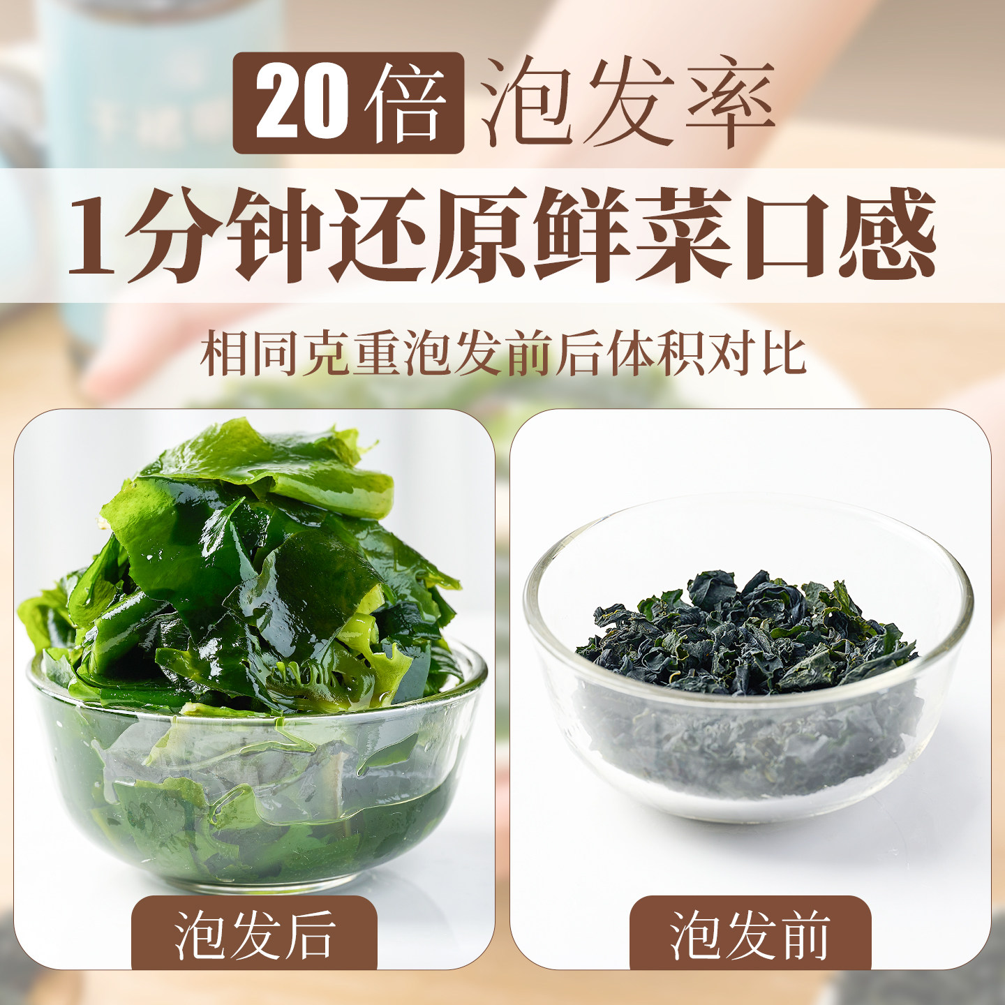 干裙带菜干货特产级旗舰店海带裙菜汤优质裙带菜儿童专用裙带菜干,淘宝优惠券,粉丝福利购,淘宝优惠卷