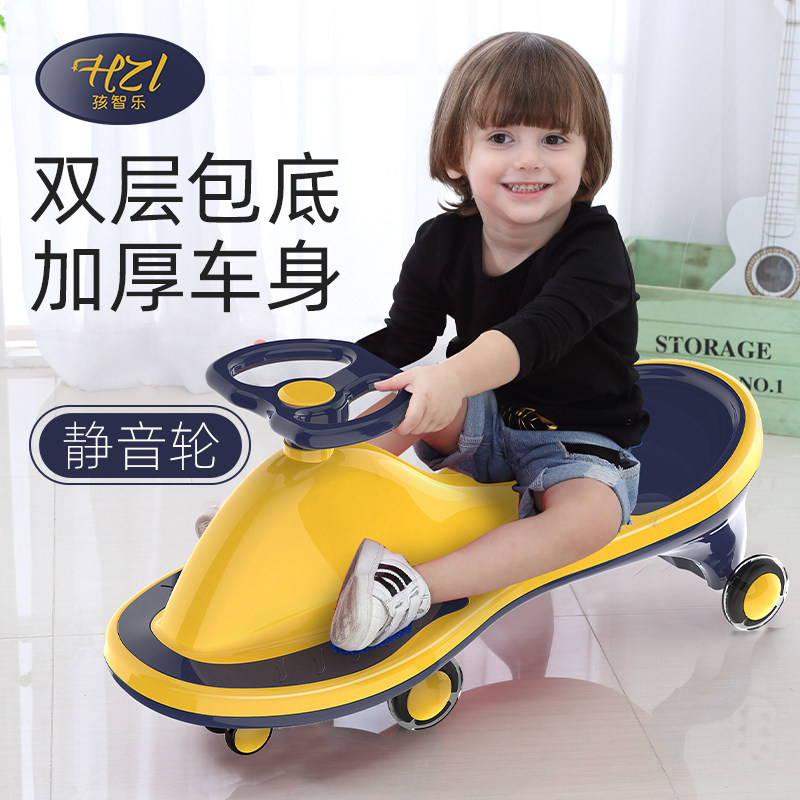 孩智乐儿童万向轮防侧翻大人溜溜车 孩智乐童莱萌扭扭车