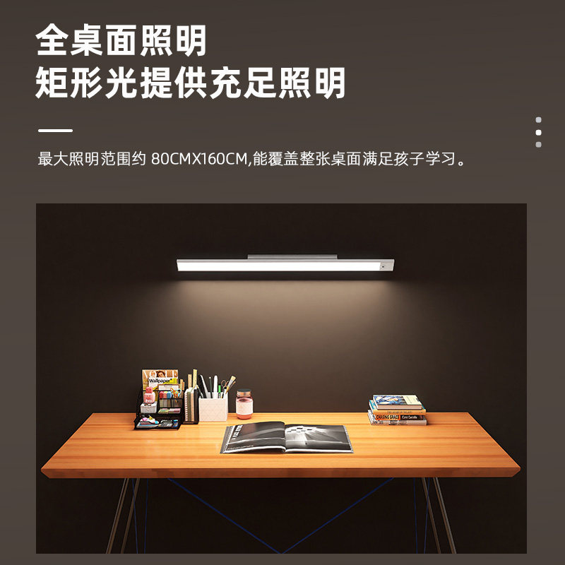  润章阅读台灯(护眼灯/写字灯)