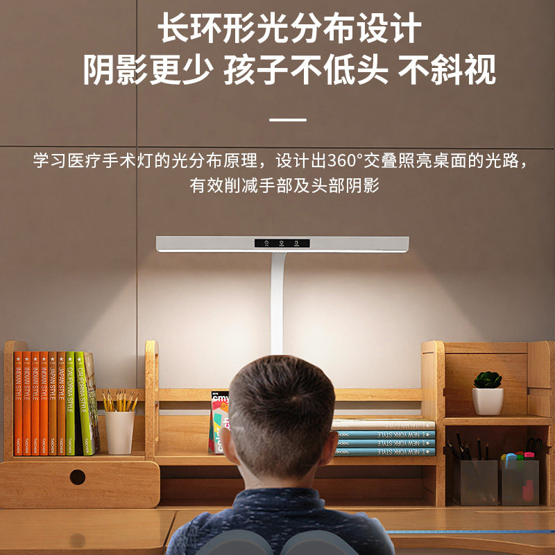 润章护眼灯学习专用儿童读书台灯国AA级横夹竖夹书桌阅读专用台灯_虎窝淘