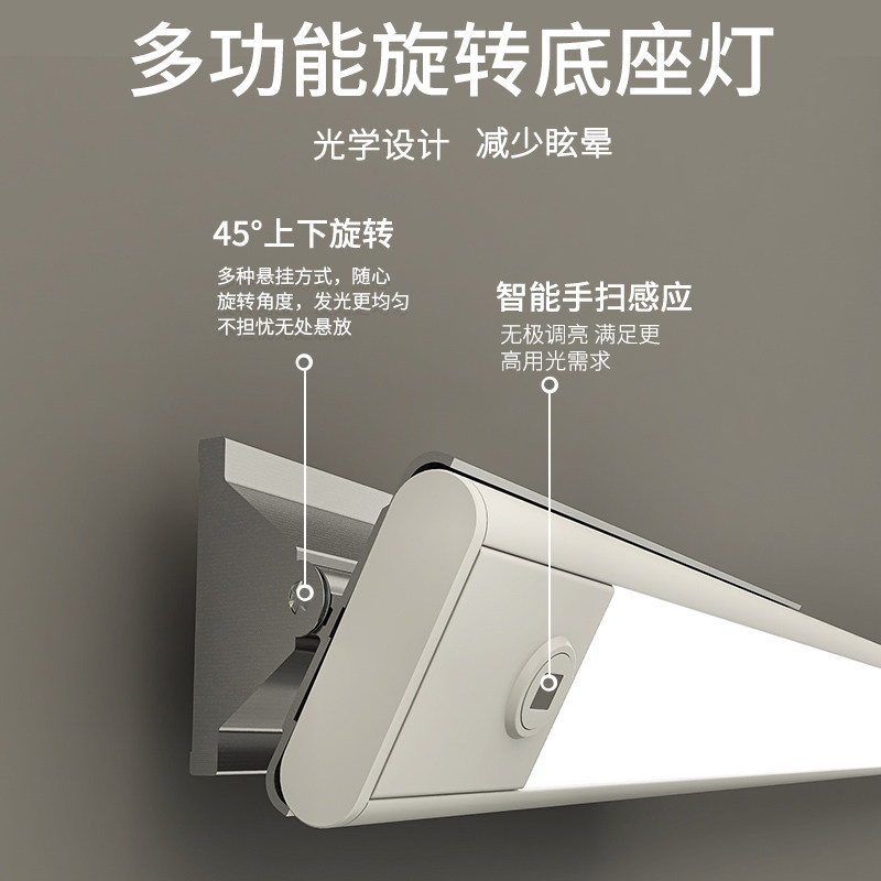 润章护眼台灯学习专用国吸顶灯 润章阅读台灯(护眼灯/写字灯)