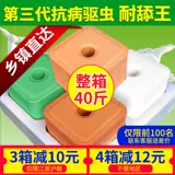 Демо -девормирование овец с крупным рогатым скотом и овцами, облизывая кирпичи Специальные соли и соль с солью кирпич