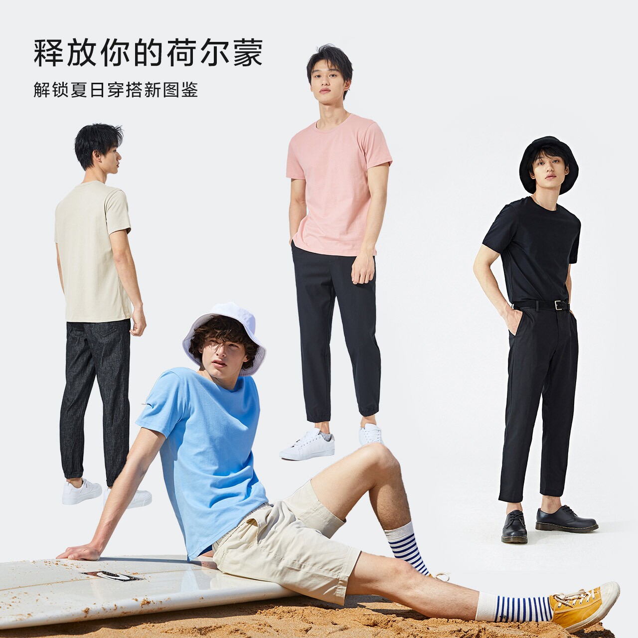 森马短袖2020夏季新款黑色白色t恤 森马盛旷T恤