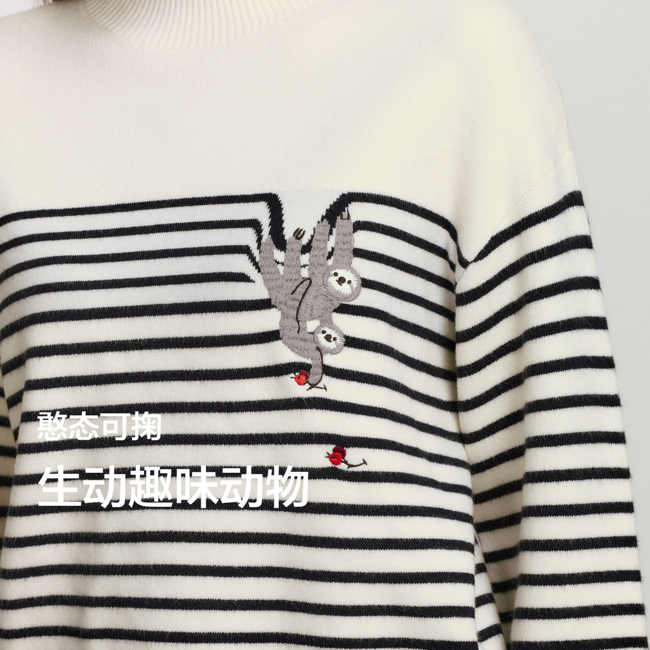 森柔毛衫|商场同款森马中国国家地理系列毛衣女2025冬新款条纹衫,淘宝优惠券,粉丝福利购,淘宝优惠卷