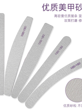 磨指甲砂条耐磨可水洗