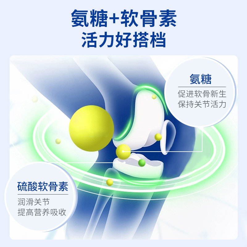  VIKKI海外氨基葡萄糖