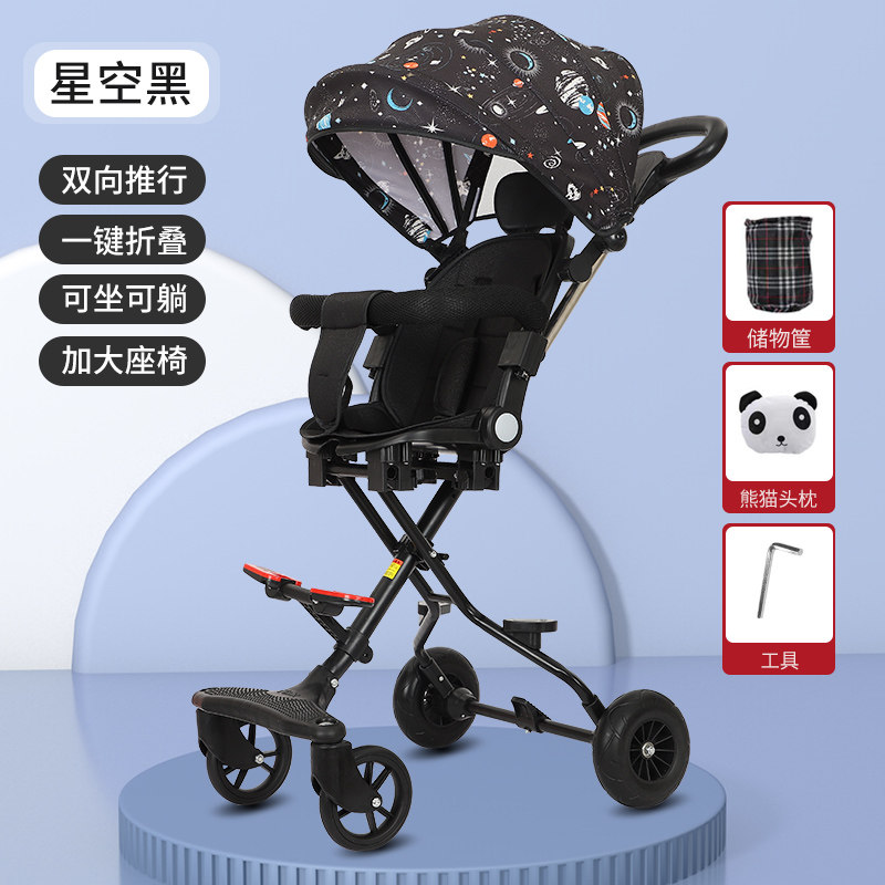 新品溜娃神器遛娃超轻便双向手推车 宝乐骏三轮车