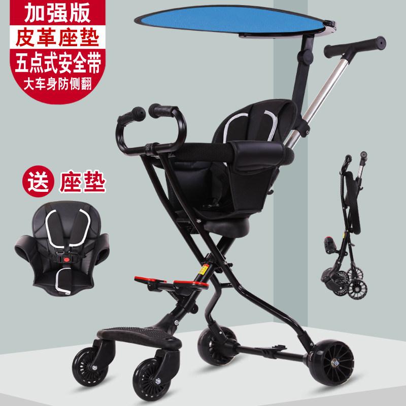 轻便折叠1-6岁婴儿童简易手推车 宝乐骏三轮车