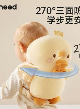 婴儿防摔枕宝宝护头童学