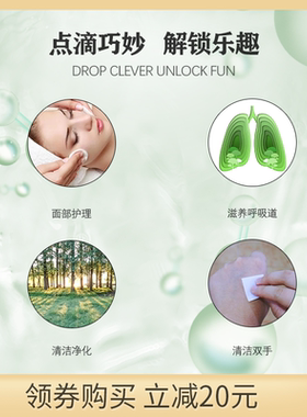 现淳茶树精油天然植物护肤控油