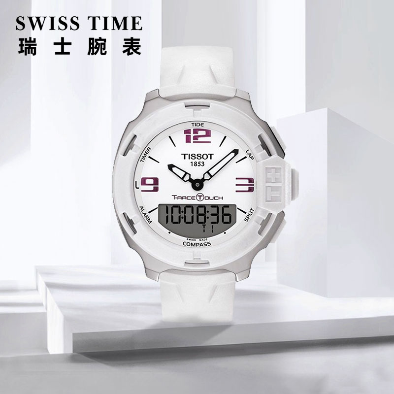 tissot正品触屏系列时尚运动男表 SWISSTIME海外瑞士腕表