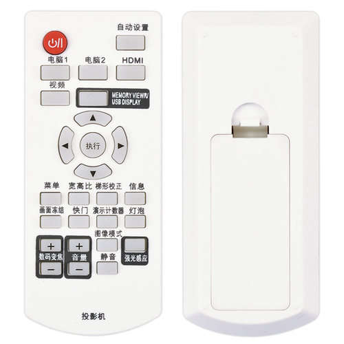 适用松下投影仪/机遥控器PT-X3231STC PT-X3220 PT-WW3200 LB300 UW282C X323STC 30C PT-BX430 PT-LW280 - 图1