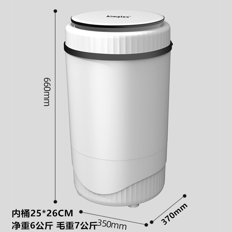 脱水机家用单甩小型5-10大容量干衣宿舍卫衣鞋子甩干桶大号甩干机