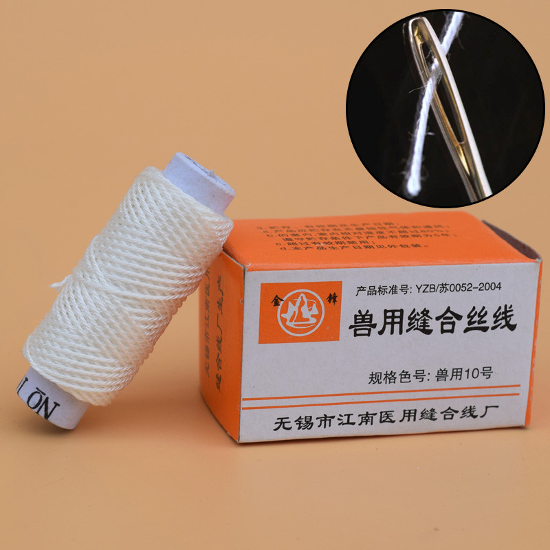 兽用缝合线宠物手术缝合针兽医器械不锈钢直针弯针三角针动物针线,淘宝优惠券,粉丝福利购,淘宝优惠卷