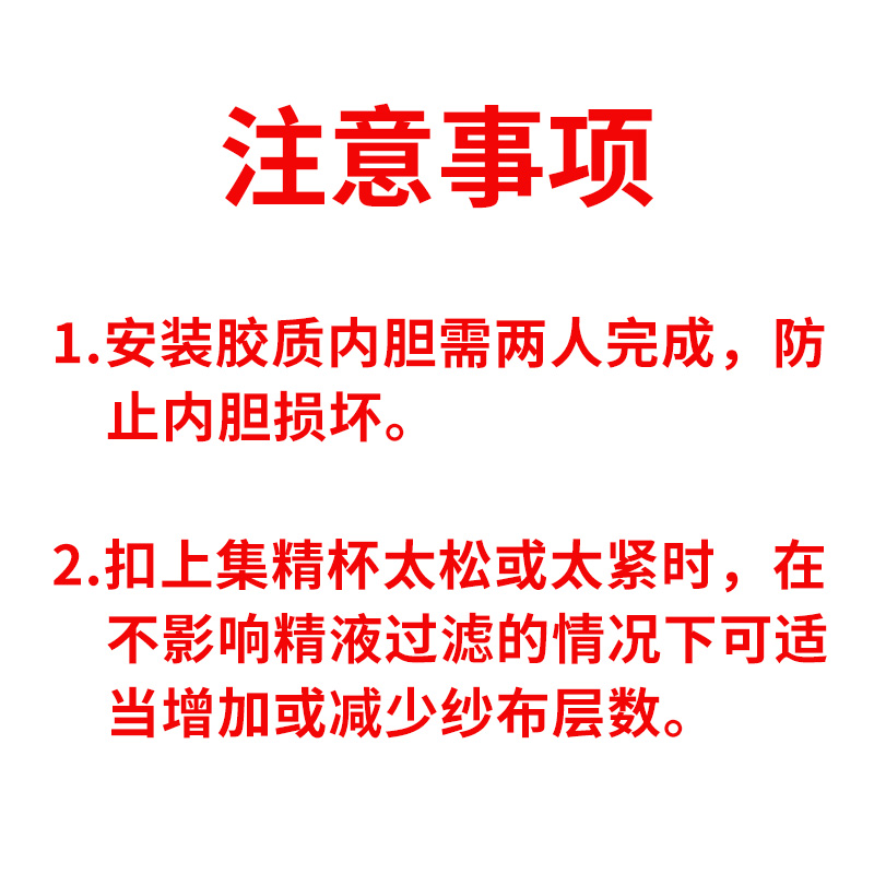 驴马人工采精器马假阴道输精管马采精器驴马全套采精器械内胎-图2