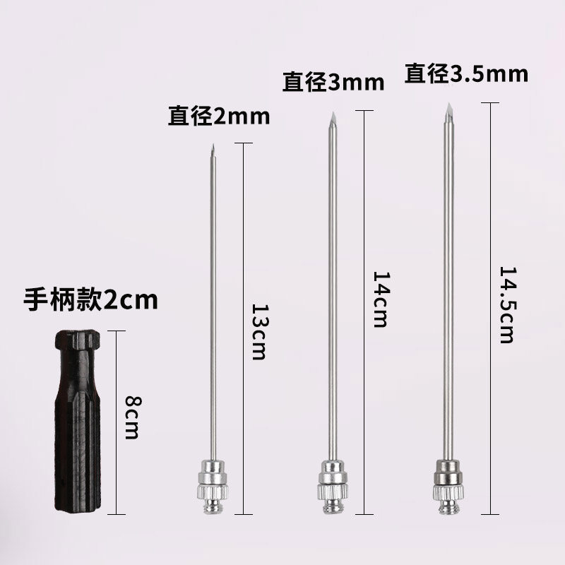 兽医三用通套针管牛瘤胃用放气针养胃放气针排气穿刺针管不锈钢_虎窝淘