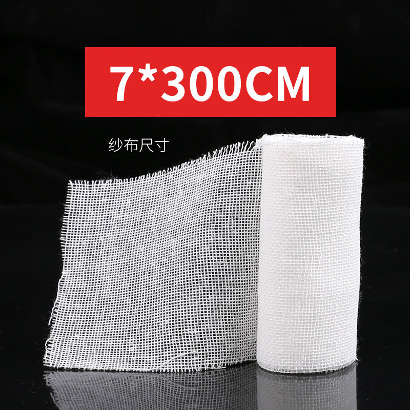 兽用绷带纱布卷伤口包扎固定脱脂纯棉沙布缠手绑带纱布条,淘宝优惠券,粉丝福利购,淘宝优惠卷