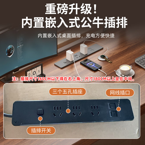 实木四腿电动升降电脑桌5cm加厚家用办公游戏学习书桌台式工作台 - 图1