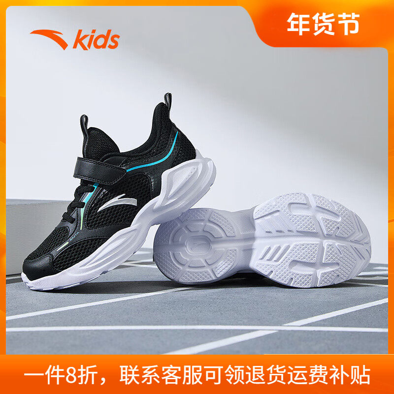 安踏儿童运动鞋夏款凉鞋男女童魔术贴网鞋软底舒适透气跑步鞋镂空,淘宝优惠券,粉丝福利购,淘宝优惠卷