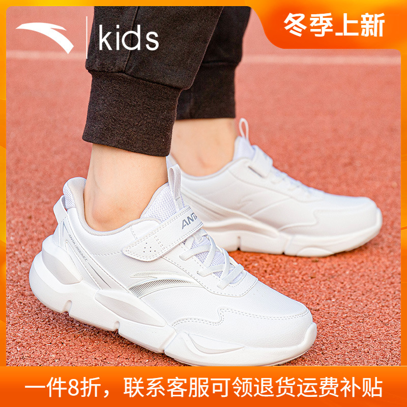安踏儿童运动鞋冬季新款魔术贴男童小白鞋轻便大童跑步鞋皮面防水 - 图0