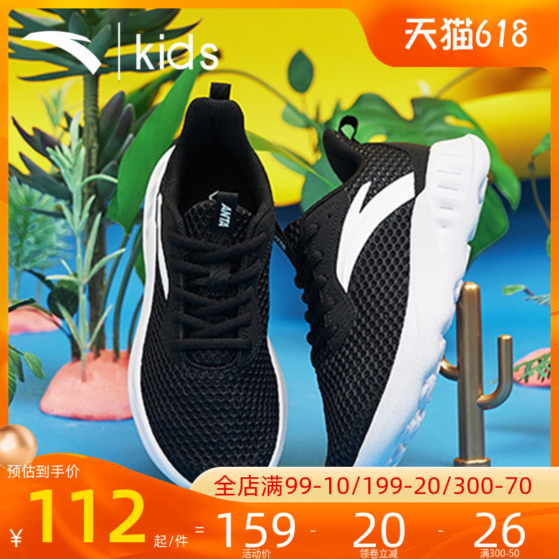 安踏男童透气中大童网鞋春季跑鞋 安踏锐速运动鞋