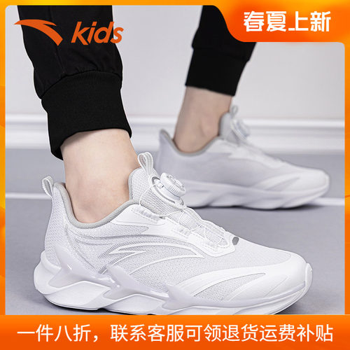 安踏童鞋弓速2.0儿童小白鞋2026新款春季中大童跑步鞋男童运动鞋 - 图0
