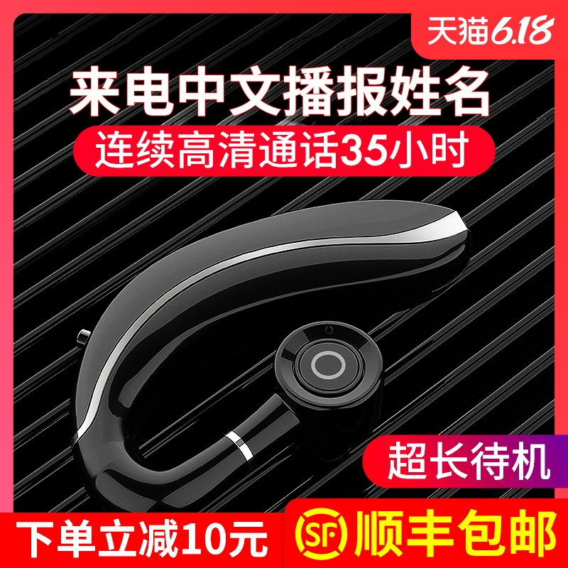  向远影音蓝牙耳机