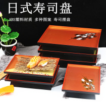 Day Style Sushi Pan Rectangular Cuisine Pan Lacquered Ware Salmon Sashimi Pan Food Tableware Fine Compact Amine High Foot Tray