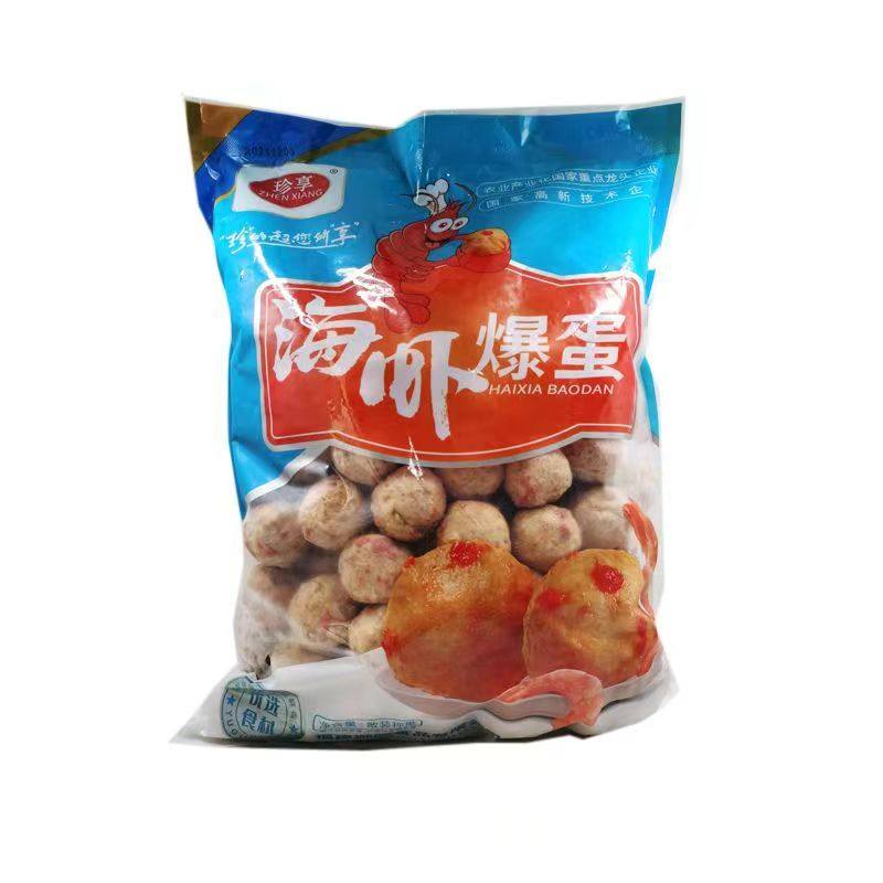 珍享海虾爆蛋 墨鱼爆蛋 海虾爆烤小丸子 火锅丸子油炸食材约125粒,淘宝优惠券,粉丝福利购,淘宝优惠卷