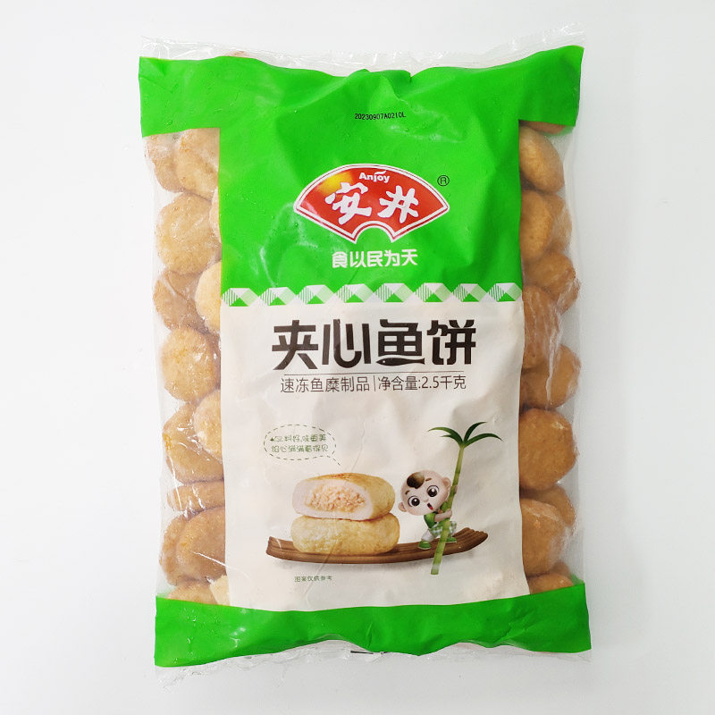 安井夹心鱼饼2.5kg商用火锅麻辣烫关东煮冒菜丸子食材半成品鱼滑,淘宝优惠券,粉丝福利购,淘宝优惠卷