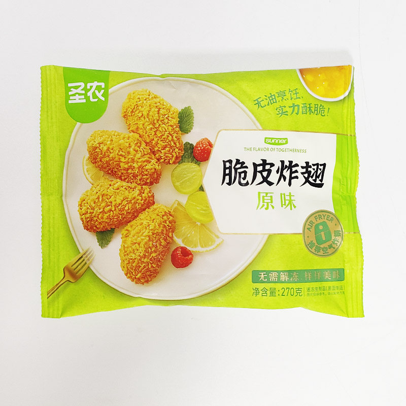 Sheng Nong 270g Crispy Chicken Wings Deep Fried Chicken Wings