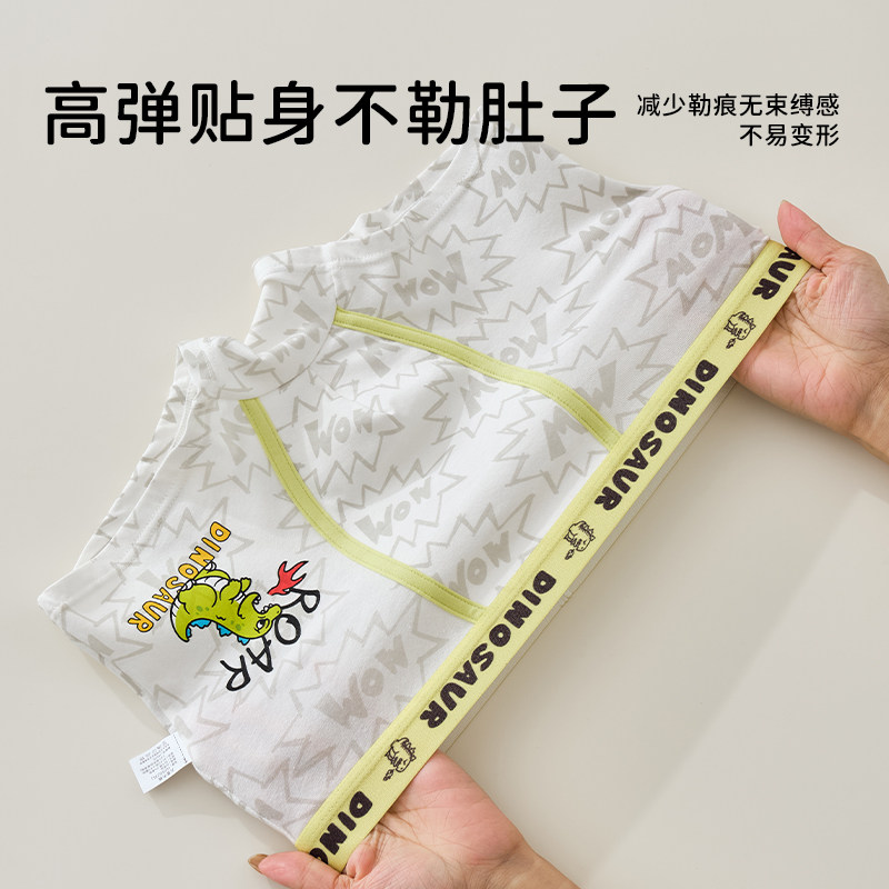儿童纯棉内裤男童平角全棉宝宝男孩小童中大童抗菌四角裤短裤100%,淘宝优惠券,粉丝福利购,淘宝优惠卷