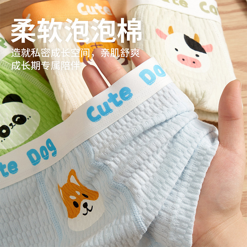 【100%全棉裆】男童内裤儿童纯棉a类新款小男孩四角男宝宝小童,淘宝优惠券,粉丝福利购,淘宝优惠卷