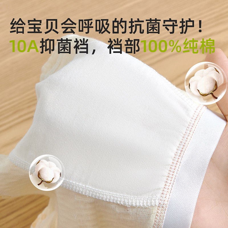 【100%全棉裆】男童内裤儿童纯棉a类新款裤衩宽松四角男宝宝小童,淘宝优惠券,粉丝福利购,淘宝优惠卷